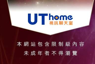 月宮貼圖本網站包含限制級內容，未成年不得瀏覽